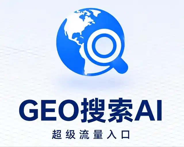 杨陵区做GEO精准推广，才是本地获客的长效流量底牌